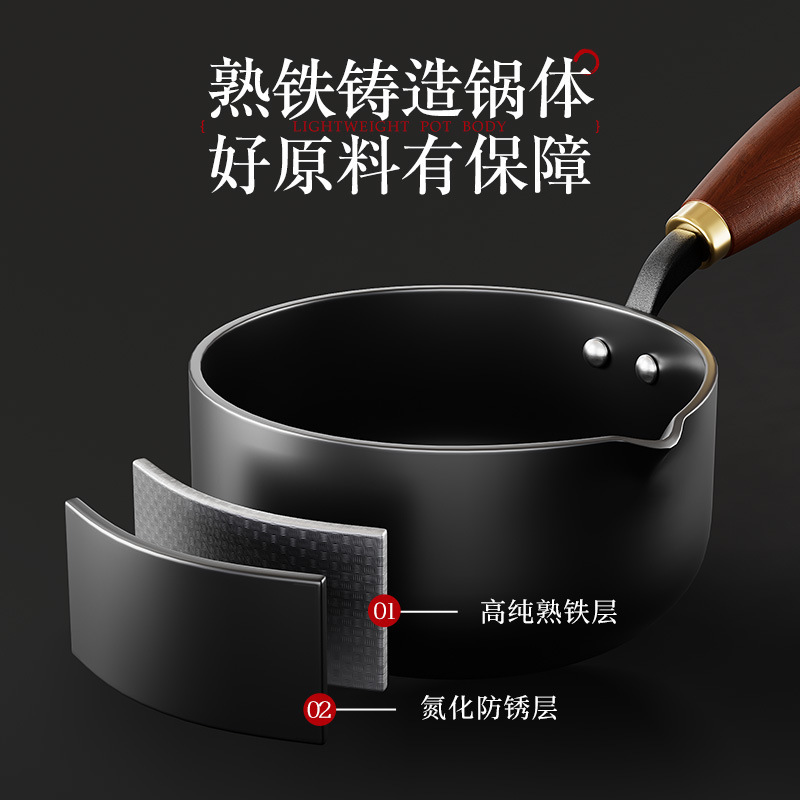 新款迷你泼油锅家用淋油热油小铁锅泼天富贵多功能小锅|undefined