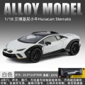 Black mamba 1:18 rambo mavericks-box-white