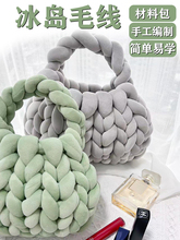 ���ֱ��uë���ֹ�diy�����������Ʋ��ϰ���о�ޱ������|��ײ����