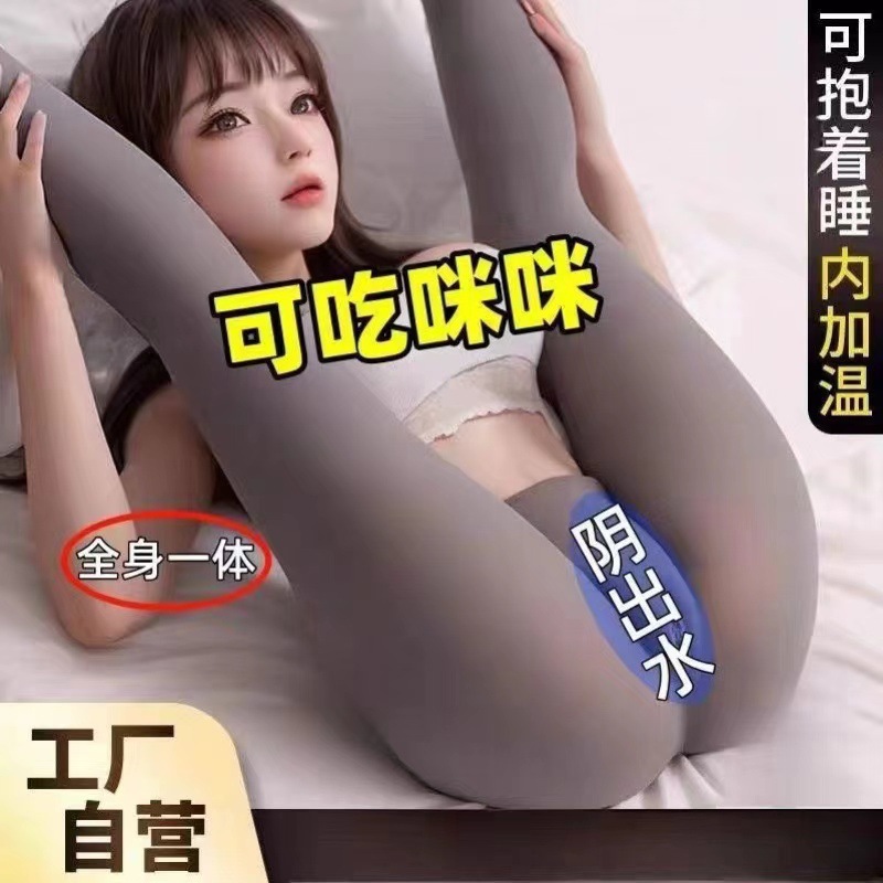 Elite inflatable men's silicone folding doll, increased thickness