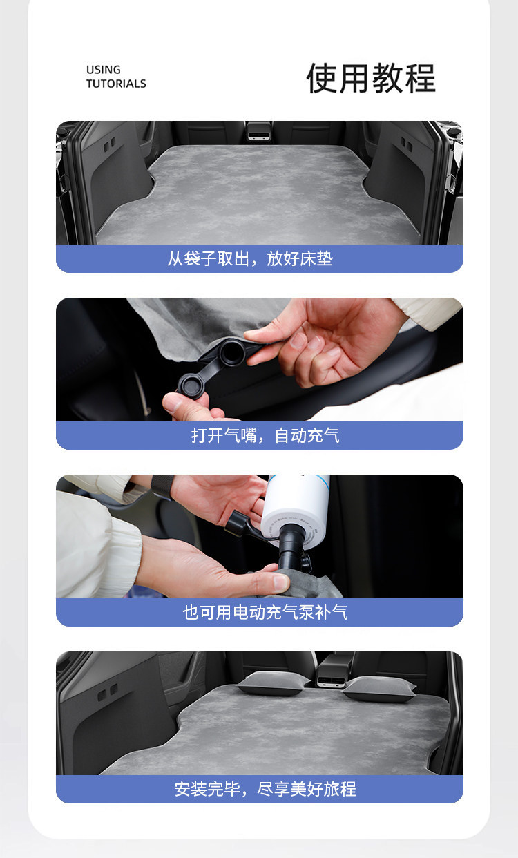 Blue Grid Rabbit Is Suitable for Xiaomi Yu7 Car Inflatable Bed Rear Seat Sleeping Mat Car Trunk Mattress Sleeping Gadget a