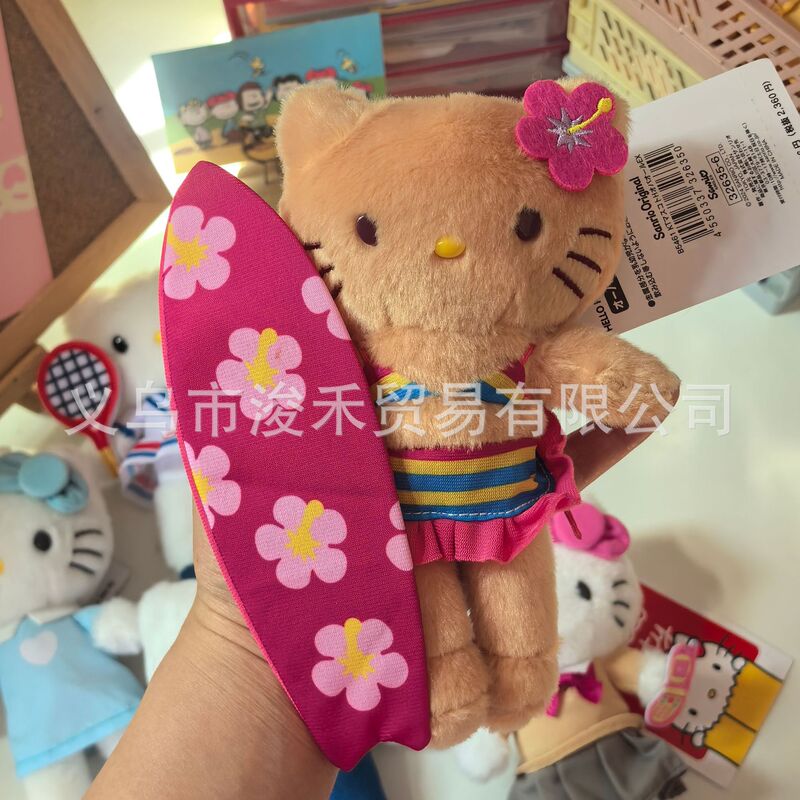 爱心公仔钥匙扣挂件挂饰包包毛绒可爱公仔挂饰可爱|undefined