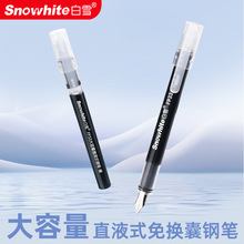 ��ѩFP33ֱҺʽ�������⻻�Ҹֱ�һ����EF�ʼ�0.38mm����ī��ñʽ