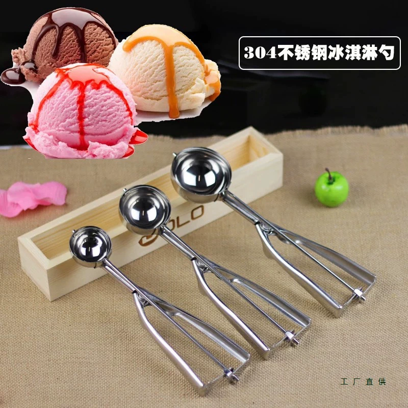 304不锈钢冰淇淋勺挖球器4/5/6cm雪糕冰激凌勺 挖球勺打球器中国