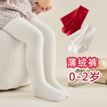 秋冬季新双面绒软糯糯女童小宝宝打底裤袜周岁婴儿连裤袜红色连脚