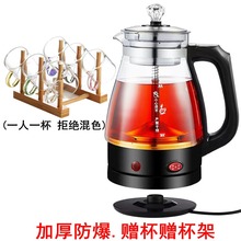 62N玻璃电热蒸煮茶器家用办公室简约自动煮茶壶黑红茶普洱泡茶具