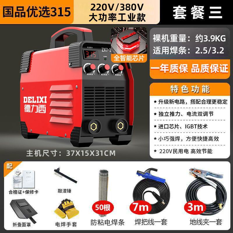 Soldador eléctrico Desi pequeño grado industrial doméstico 220v380v suministro de energía máquina de soldadura por puntos máquina de soldadura multiplaca máquina de soldadura conveniente