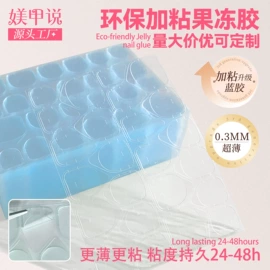 美甲贴;美甲饰品;美甲工具套装