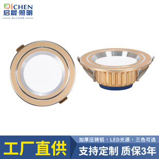 Commercial lighting led downlight recessed spotlight household hole lamp living room ceiling hole lamp corridor ceiling lamp barrel lamp