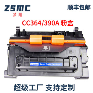 �m�û���CC364A P4015 P4014N P4015N P4515TN HP64A CC364X����