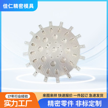 数控车床加工不锈钢非标五金零件机cnc精密