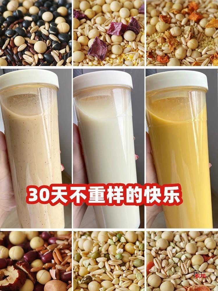 Soy Milk Ingredient Pack for Blender, Ingredients Pack for Making Soy Milk, Rice Cereal, Baked Cooked Beans, Breakfast, Household Grains
