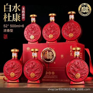 ��ˮ�ſ�ʢ�����60��52��500��������6ƿ�Y���b�ͶY���l