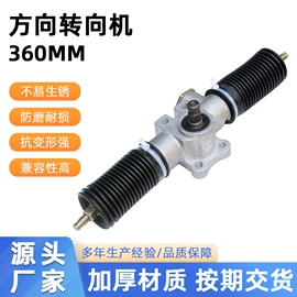 沙滩车;摩托车通用件;摩托车轮毂