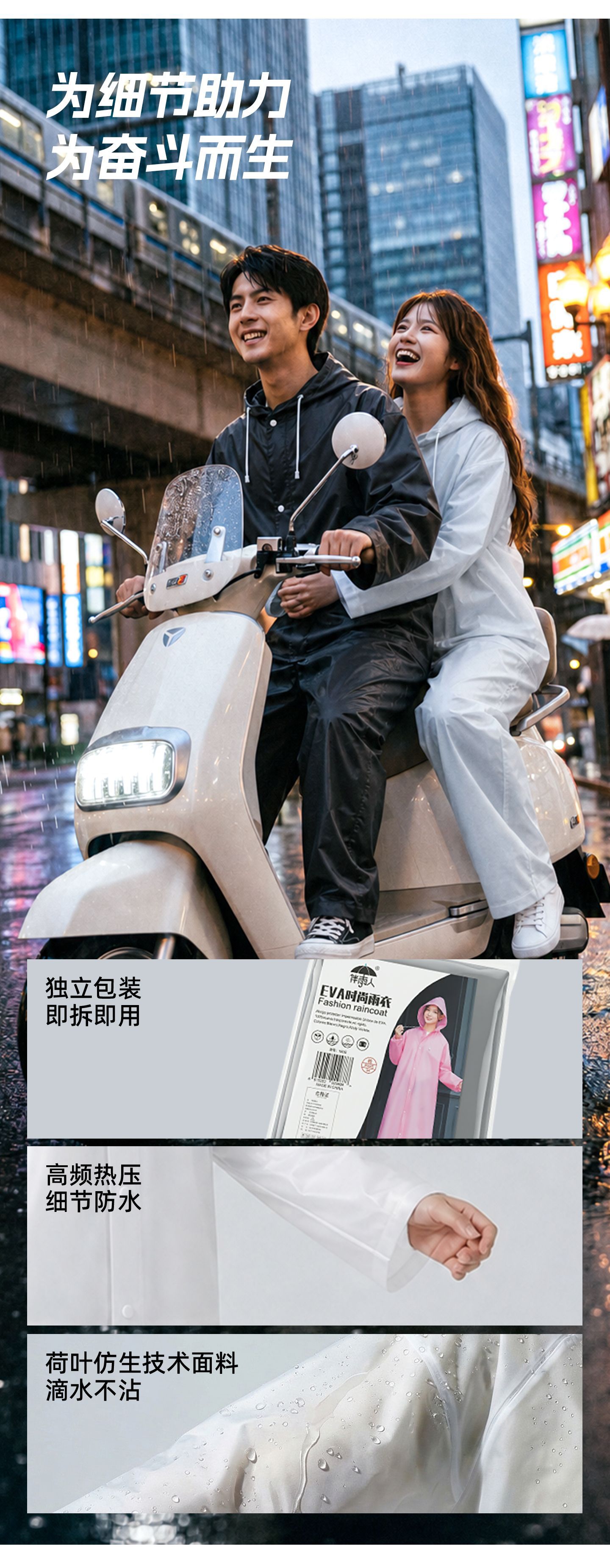 Premium Quality Split-Style Raincoat for Men and Women Outdoor Commute Waterproof Heavy Rain Protection Electric Vehicle Cycling Raincoat and Rain Pants Set