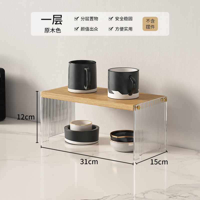 Estante de almacenamiento Estante de ordenamiento Estante de bar Estante de tazas multicapa Estante de almacenamiento de mesa Estante de tazas acrílico
