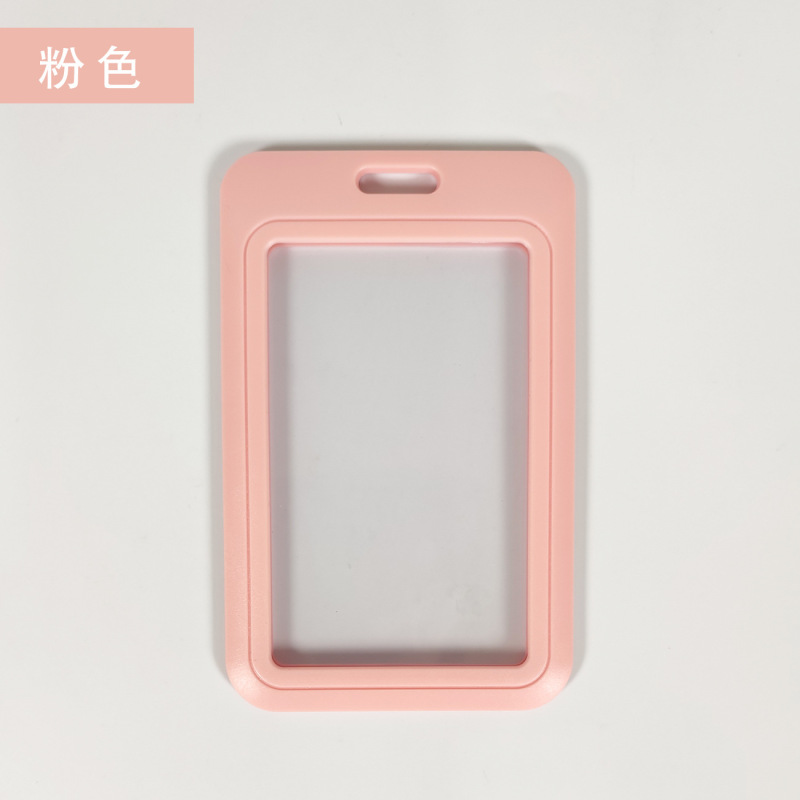 双面透明推拉滑盖工作身份证件保护卡套校园学生挂脖饭卡公交门禁|undefined