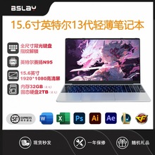 15.6英寸酷睿13代手提电脑轻薄游戏本i9商务办公笔记本电脑laptop