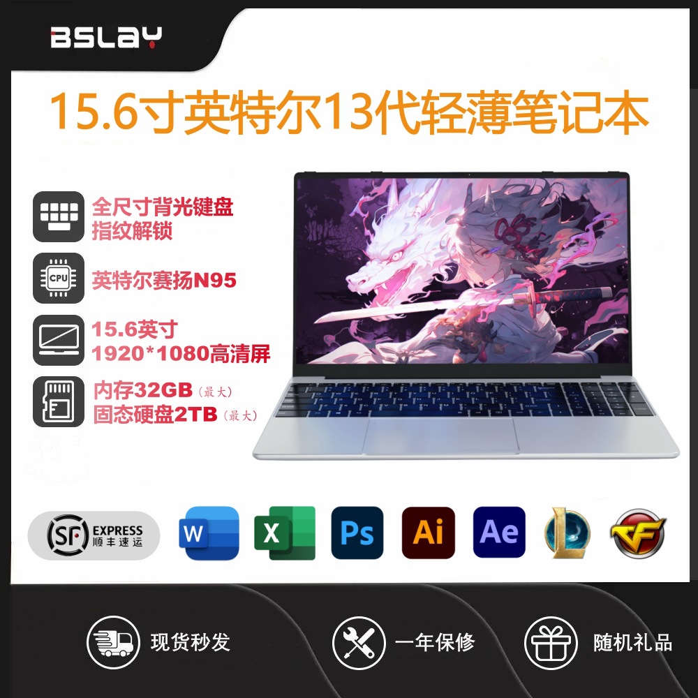 15.6英寸酷睿13代手提电脑轻薄游戏本i9商务办公笔记本电脑laptop