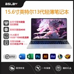 15.6英寸酷睿13代手提电脑轻薄游戏本i9商务办公笔记本电脑laptop