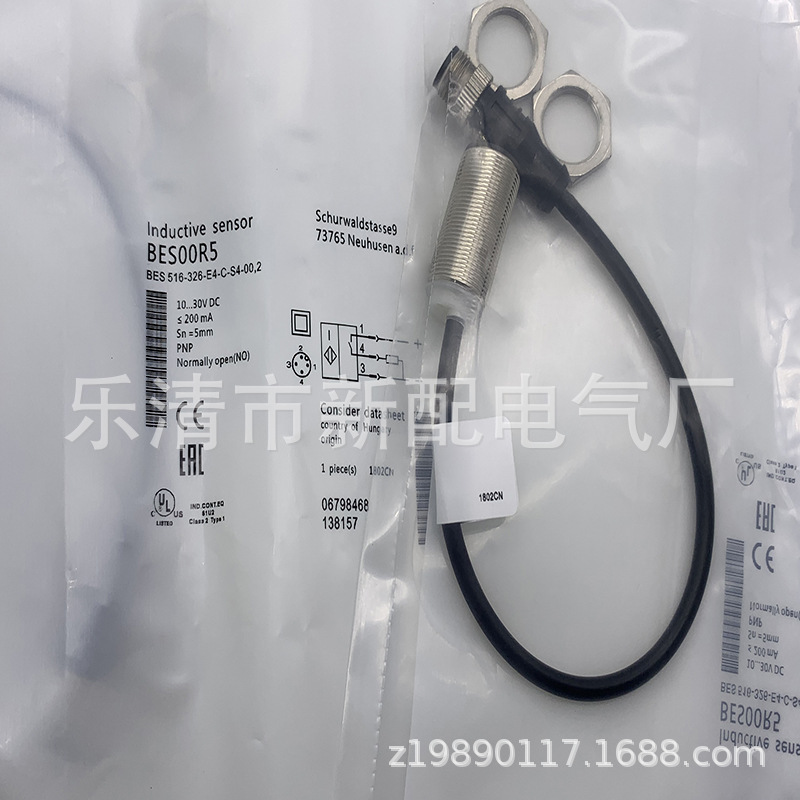 现货实物 全新 接近开关BES 516-326-E4-C-02质保一年