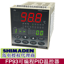 ��485ͨӍFP93-8P-90-0050�ؿ��� SHIMADEN�u�FP93�ؿر�������