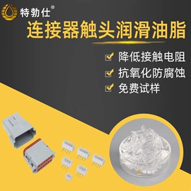 工业润滑脂;车用润滑脂;其他工业润滑