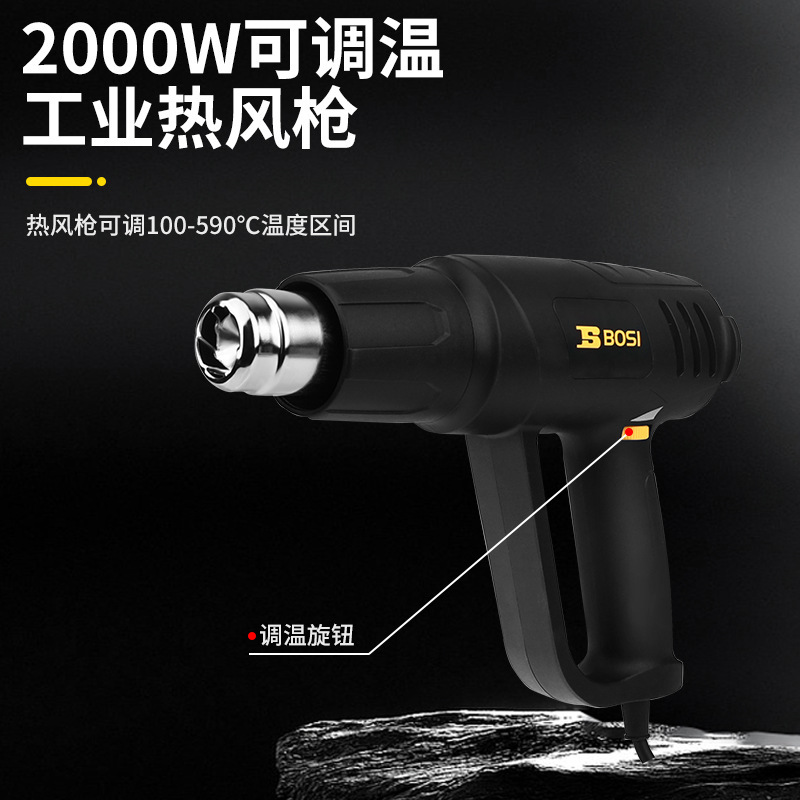 ペルシャ熱風銃工業級ハイパワー小型熱風機焼き銃美縫シールフィルム専用熱風銃|undefined