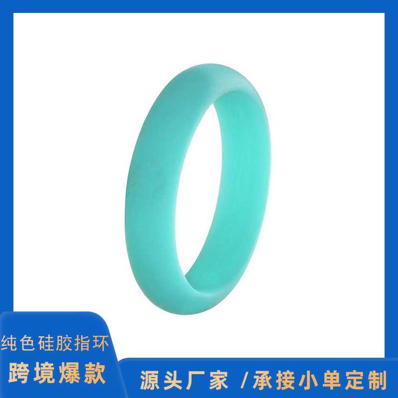 silicone ring