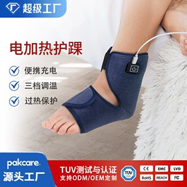 靠垫/抱枕;电热穿戴;保健护具