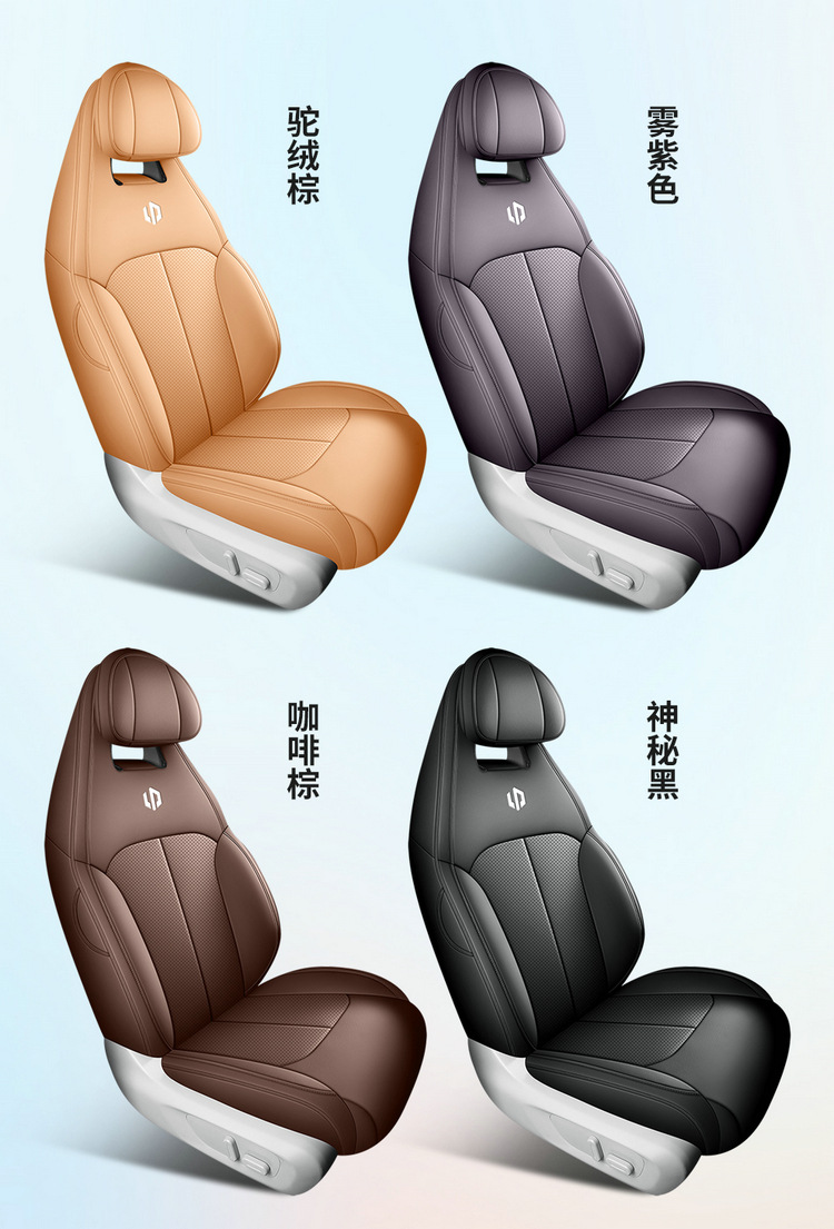24 zero run c11 special car seat cover four seasons universal full surround cushion leather breathable seat cover cushion