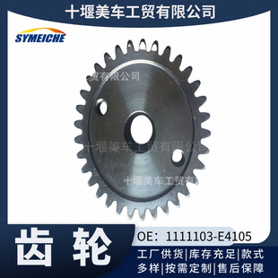 �|�L�������p�Ͱl�әCZD28/ZD30/�߉��ͱ��X݆1111103-E4105
