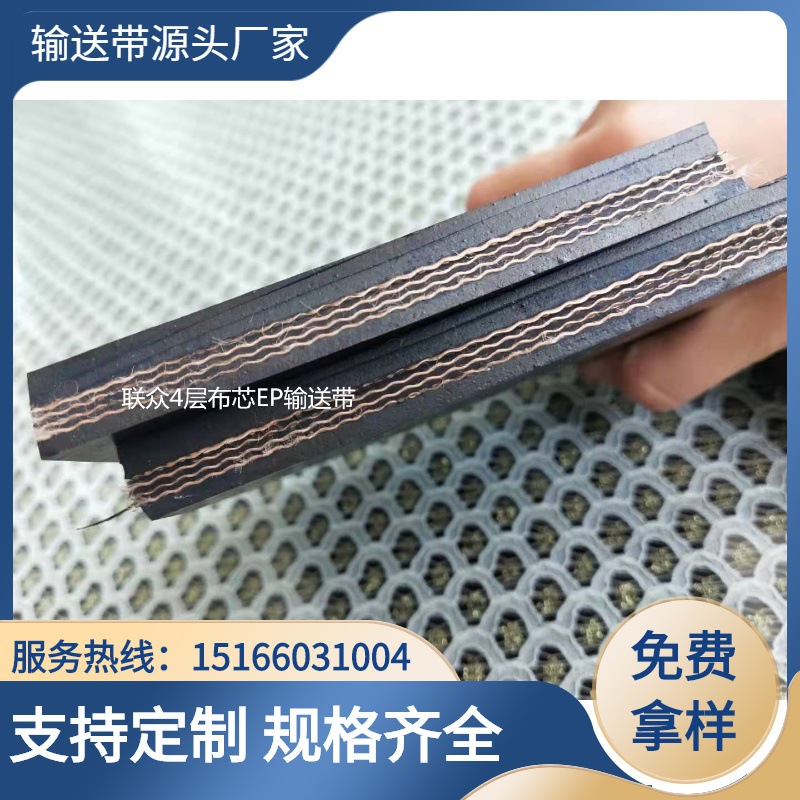 耐高温300度环形橡胶输送带 耐热橡胶运输带 输送机用皮带