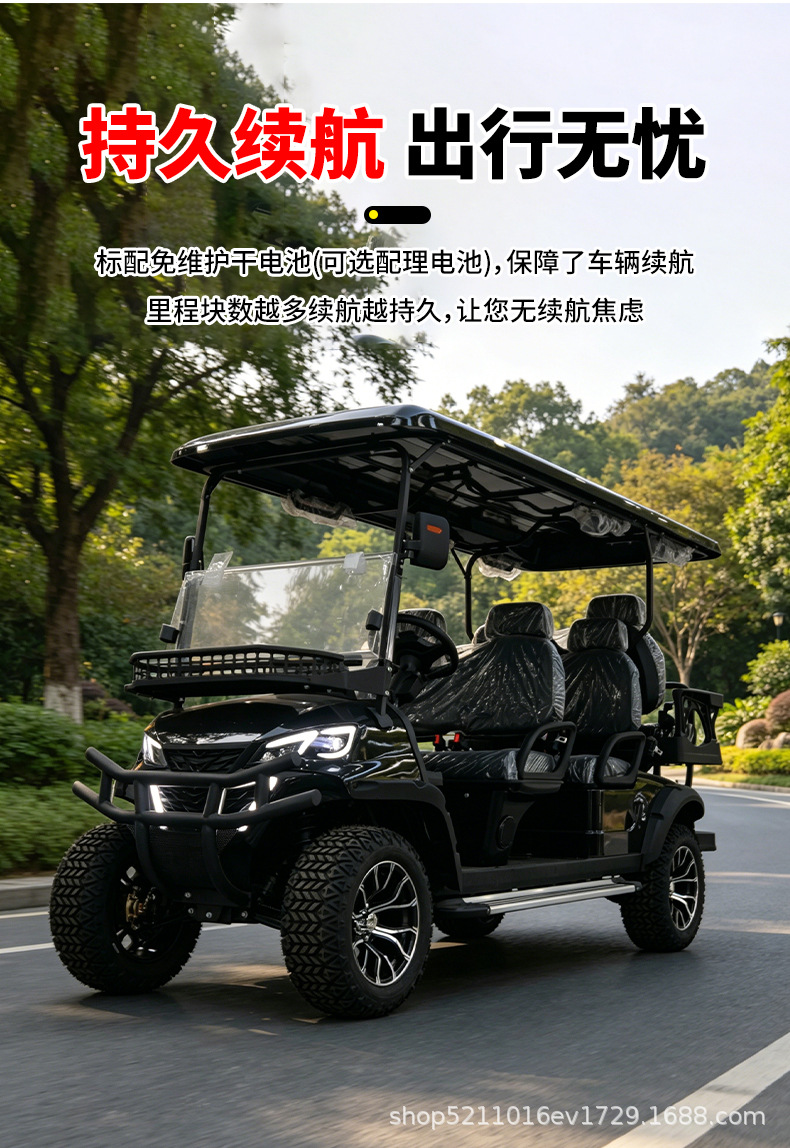 Electric Sightseeing Car, Golf Cart, Off-Road Electric Four-Wheel Sightseeing Shuttle Car, Reception and Patrol Vehicle