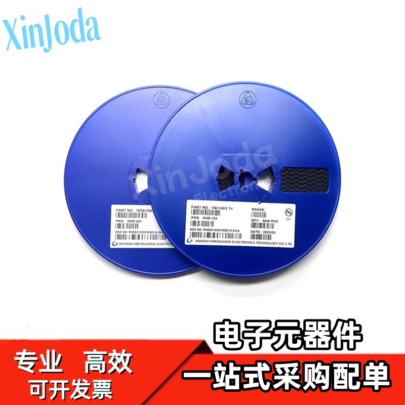 1N5819W SOD-123丝印S4 400mW 350mA 40V贴片肖特基二极管SD103AW