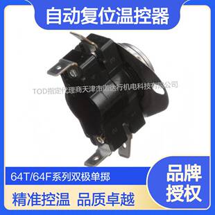 ��Ĭ��64T64Fϵ�Мضȿ������Ԅӏ�λ�p�O�ΔS�J�C�Rȫ���ÏV��