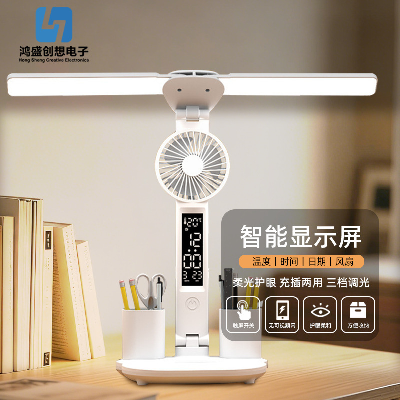 Carefully Selected Cross-Border Eye-Protecting Desk Lamp, Multi-Functional Full-Spectrum Ambient Light for Children's Student Dormitory Bedroom, Learning and Reading Lamp Carefully Selected Cross-Border Eye-Protecting Desk Lamp, Multi-Functional Full-Spectrum Ambient Light for Children's Student Dormitory Bedroom, Learning and Reading Lamp