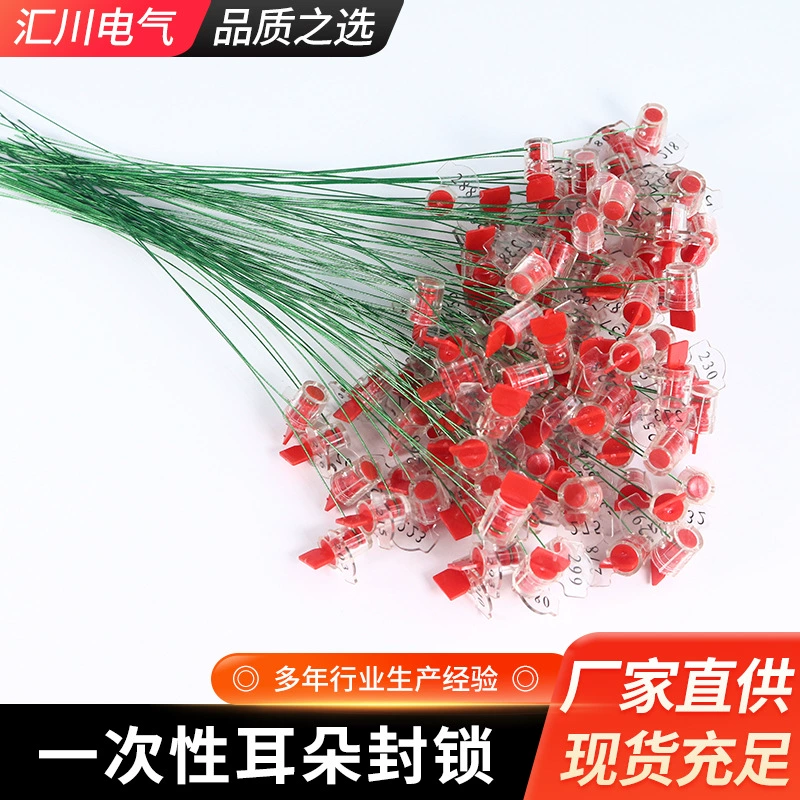 Одноразовые печатные вращающиеся пластиковые свинцовые уплотнения пластиковые водяные счетчики