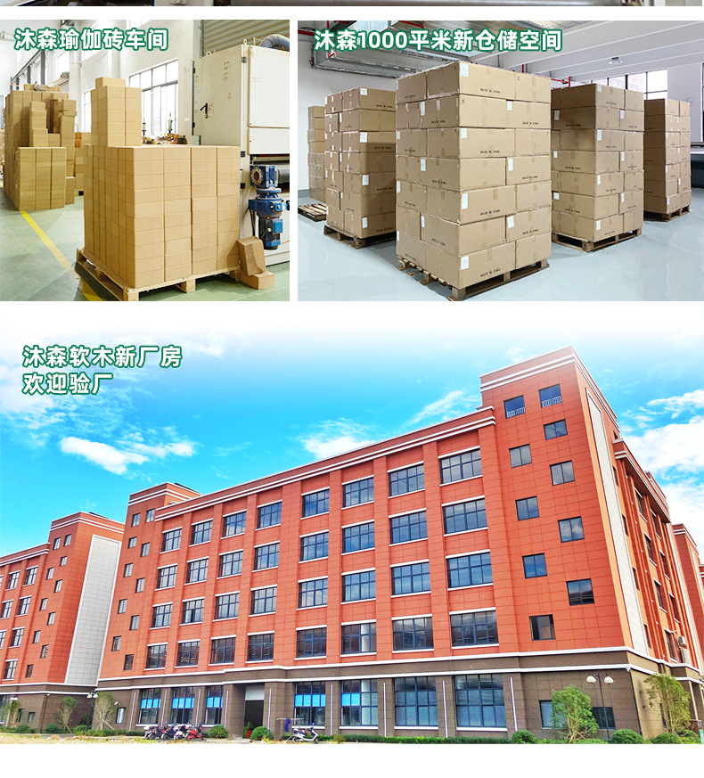 工厂展示切片_03