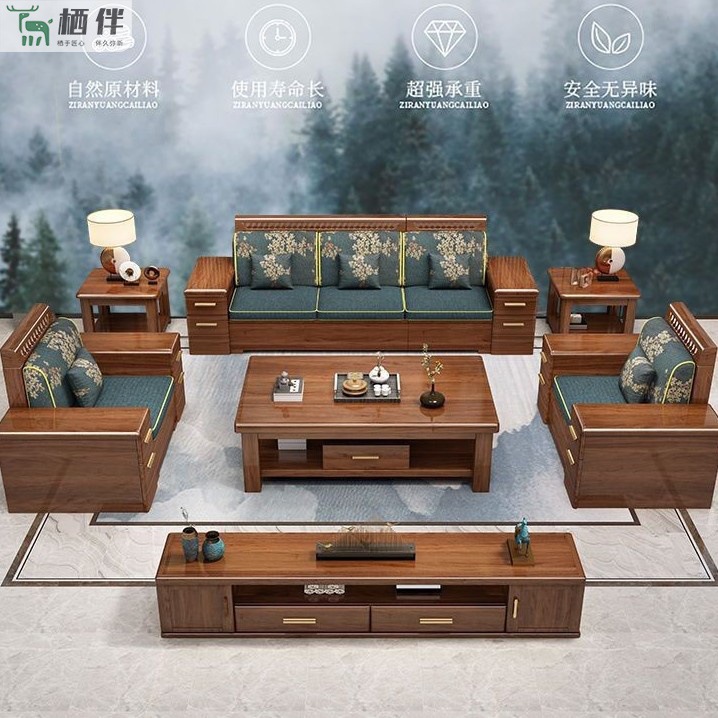 New Chinese Style Solid Wood Sofa Combination Modern Simple Fabric Large and Small Apartment Winter and Summer Dual-Use Storage Living Room Furniture