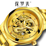 保罗表 Механические механические часы, водонепроницаемые швейцарские часы, ультратонкий стальной ремешок, золотой календарь