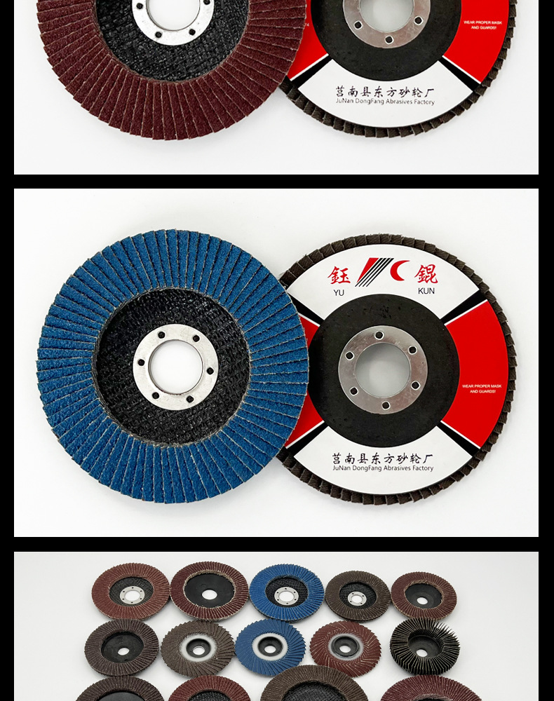 花形弹性磨盘 flower shaped flap disc papilianceous flap disc花型叶轮 soft flap discs flower shaped flap disc
韩式花型页轮 radial flap disc page wheel 4寸 100X16MM 木工金属塑料不锈钢打磨 弯曲弧面打磨百叶片抛光轮 抛光片 煅烧砂布轮 平面砂布轮 红砂蓝砂黑砂铁盖塑料盖氧化铝煅烧锆刚玉煅烧百叶片百页轮片 小太阳百叶片 花形页轮 花叶轮 花型页轮 花形页轮 铁心 FALP WHEEL FLAP DISC百叶片 百叶轮 韩式 打磨片 抛光片 软片 塑料盖 铁盖 尼龙网盖 平面砂布轮 加厚 锆刚玉砂布 煅烧砂布 三菱911砂布轮 定做 厂家 立式 黑色 红色 蓝色 陶瓷刚玉 磨料磨具 沙布轮 角磨机百页轮 百页片 100X16MM 125X22MM 115X22MM 150X22MM 180X22MM 4.5寸 5寸 4寸 6寸 7寸 75盖 90盖 磨砂片 绿色百叶片 砂轮片 除锈百叶片 百页轮 百页片 磨碟 抛光片打磨片 平面砂布轮 陶瓷刚玉百叶片 金属不锈钢塑料木材打磨 氧化铝百叶片 塑料盖 网盖 铁盖百页 75盖90盖 黑砂红砂蓝砂 大盖小盖百叶片 T27 T29 双叶百叶片 翘边百叶片 flap disc 砂布弹性磨盘 抛光盘 打磨砂轮 角磨机打磨片 立式页轮 金属不锈钢塑料木材打磨 氧化铝百叶片 大盖小盖百叶片 跨境外贸百叶片 亚马逊百叶片 弧形 VERTICAL FLAP DISC 40# 60# 80# 100# 120# 180# 240# 320# 400#