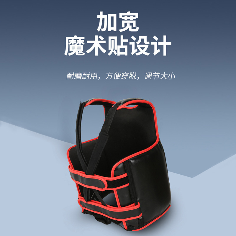 Deportes juveniles transfronterizos Sanda boxeo taekwondo protección equipo niños taekwondo pecho protección equipo Kang Rui al por mayor