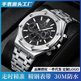 石英表;机械表