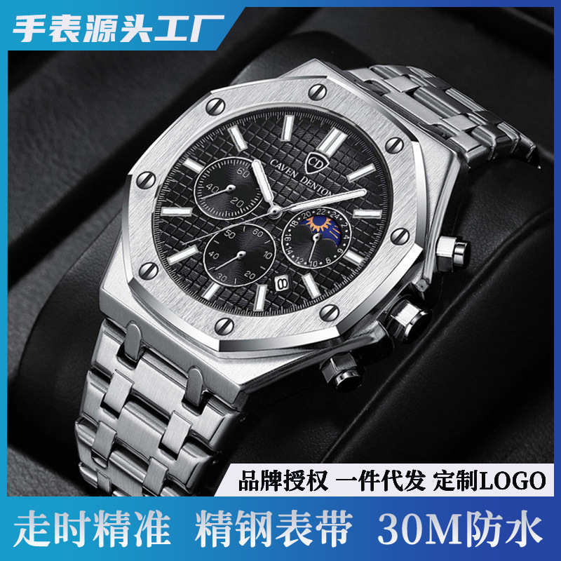 Waterproof High-End Fashionable Men's Watch with Steel Band and Multi-Function Features, Quartz Watch, Exclusively for Cross-Border Sales Waterproof High-End Fashionable Men's Watch with Steel Band and Multi-Function Features, Quartz Watch, Exclusively for Cross-Border Sales