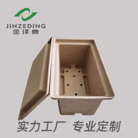厂家现货育苗盒子居家盆景环保纸塑礼品盒纸浆模塑纸托透气