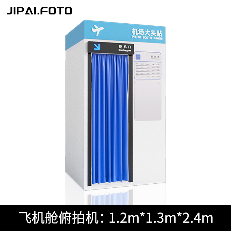 Nuevo pez dorado transfronterizo foto ascensor avión metro foto escena de prensa foto