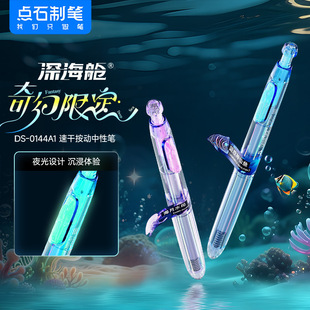 �cʯ�ƹP�œ�����ԹP���޶��p���ٸɰ����o����ɫˮ�PDS0144A1