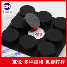 mm3*3mm͸ײz ճzײAz| Ҿ߹zײ|