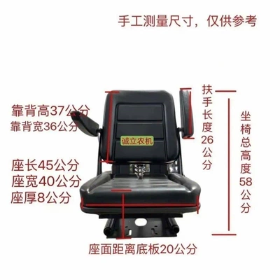 Suspension shock-absorbing seat for large, medium, Other vehicle seats - dual-white-shock-absorber-seat-reinforced-version-with-armrests-110-175kg